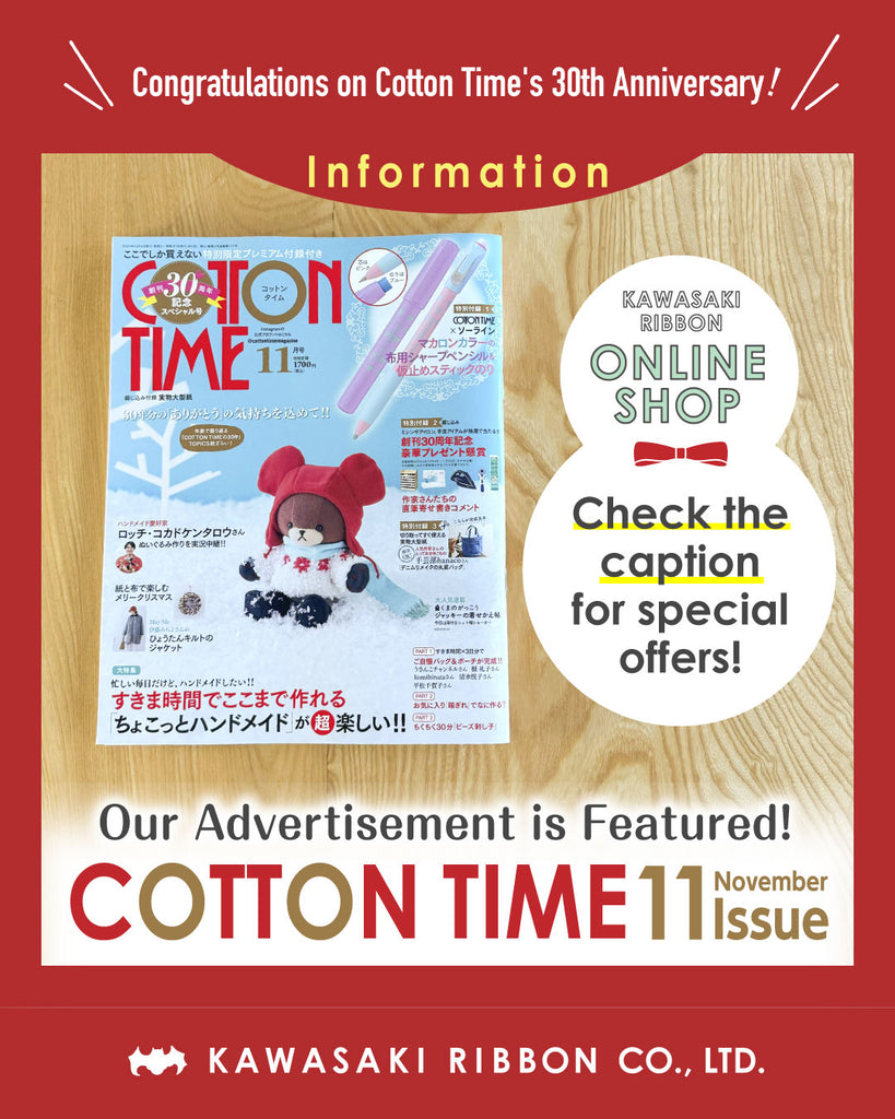 Our Ad Featured in Cotton Time! 🎉🧵