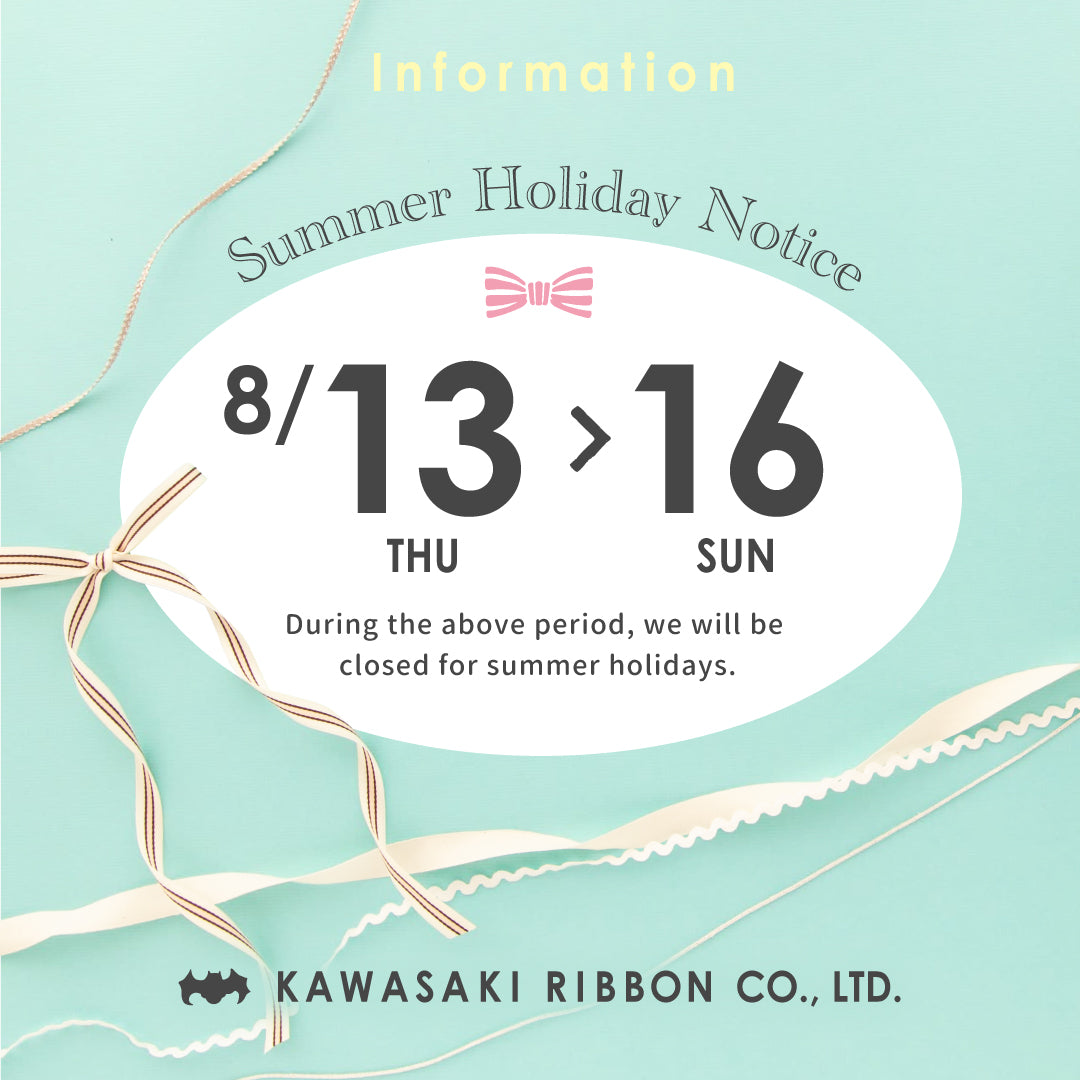 🌻 Summer Holiday Notice 🌻