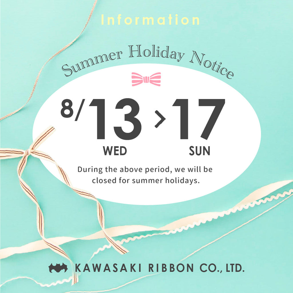 🌻 Summer Holiday Notice 🌻