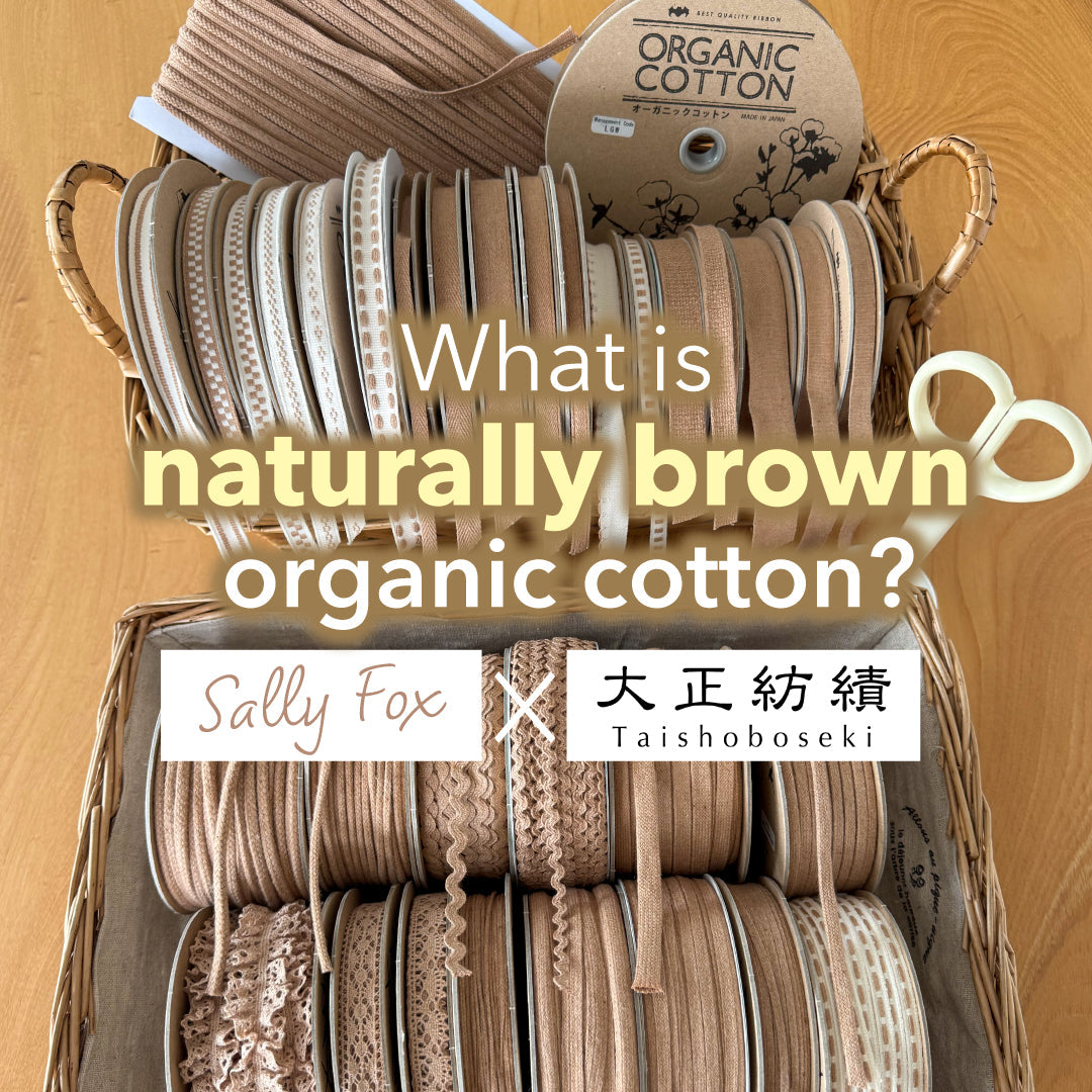 What is naturally brown organic cotton?