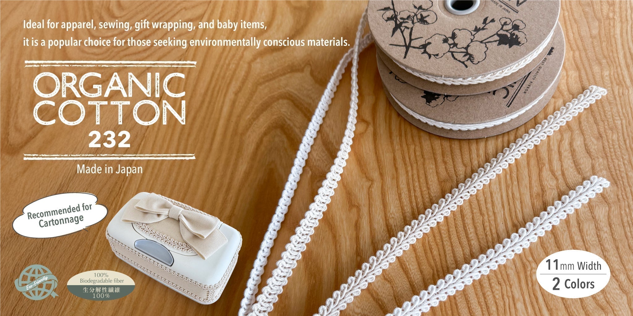 ✨ New Arrival! Organic Cotton Braid “Organic Cotton 232