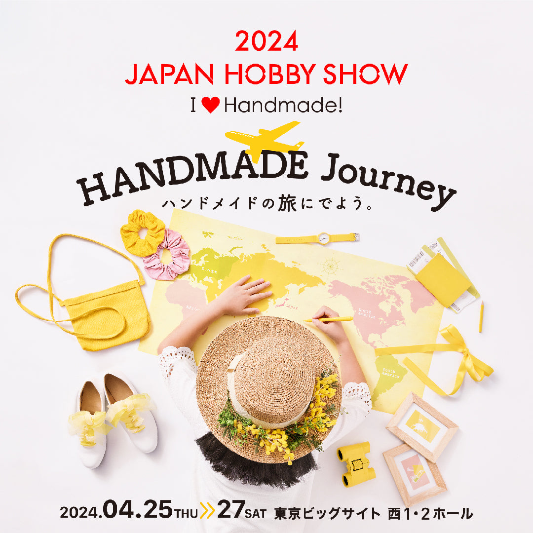 2024 JAPAN HOBBYSHOW