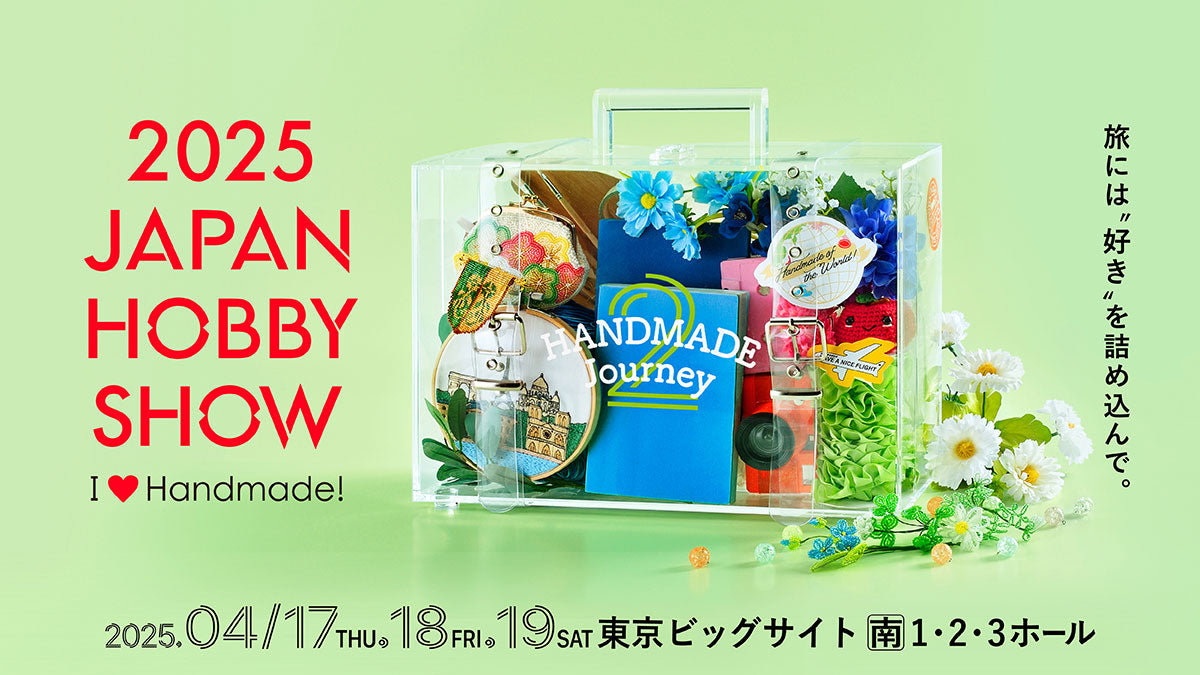📢 Announcement: 2025 Japan Hobby Show Exhibition 🎀