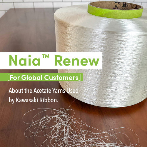 About the Acetate Yarns Used by Kawasaki Ribbon.