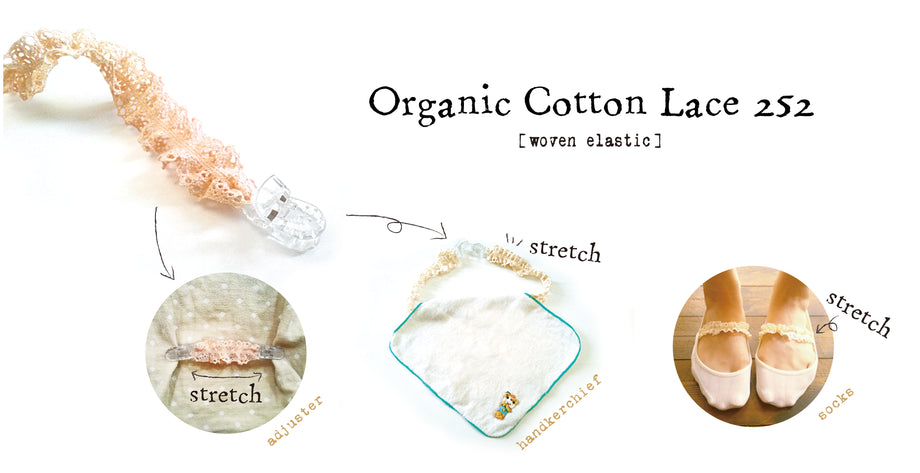 【最終値下げ】美品 épine lace cotton panier 最終値下げ❕〙エピヌパニエ épine lace cotton panier