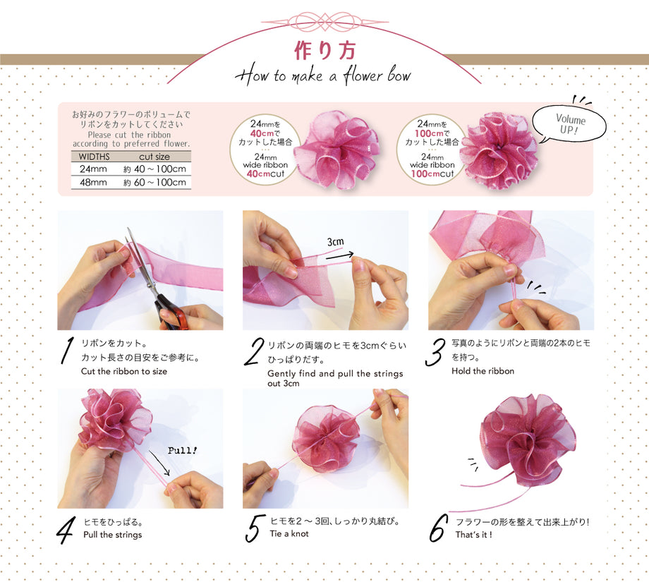 F Rose Flower | 24mm | Organdy | Flower ribbon – kawasaki-ribbon
