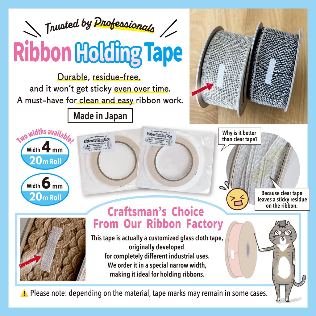 Ribbon Holding Tape